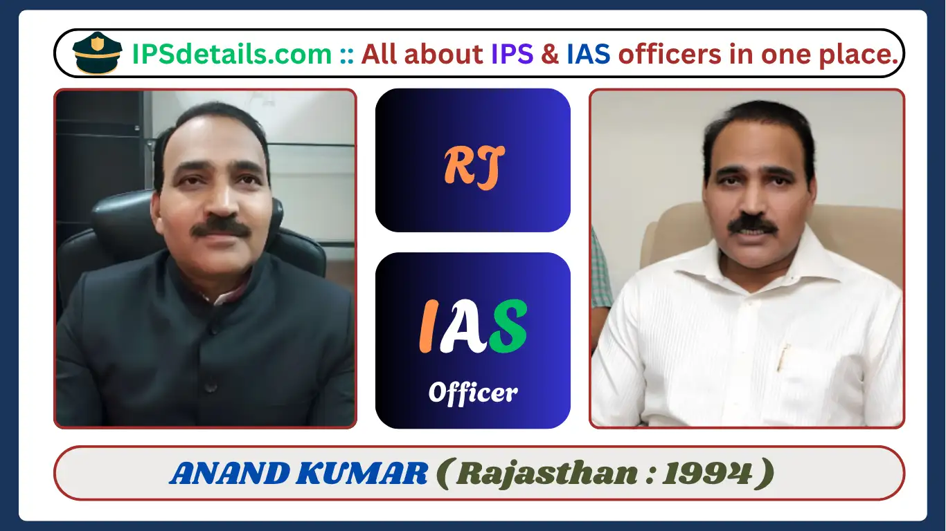 ANAND KUMAR IAS Biography