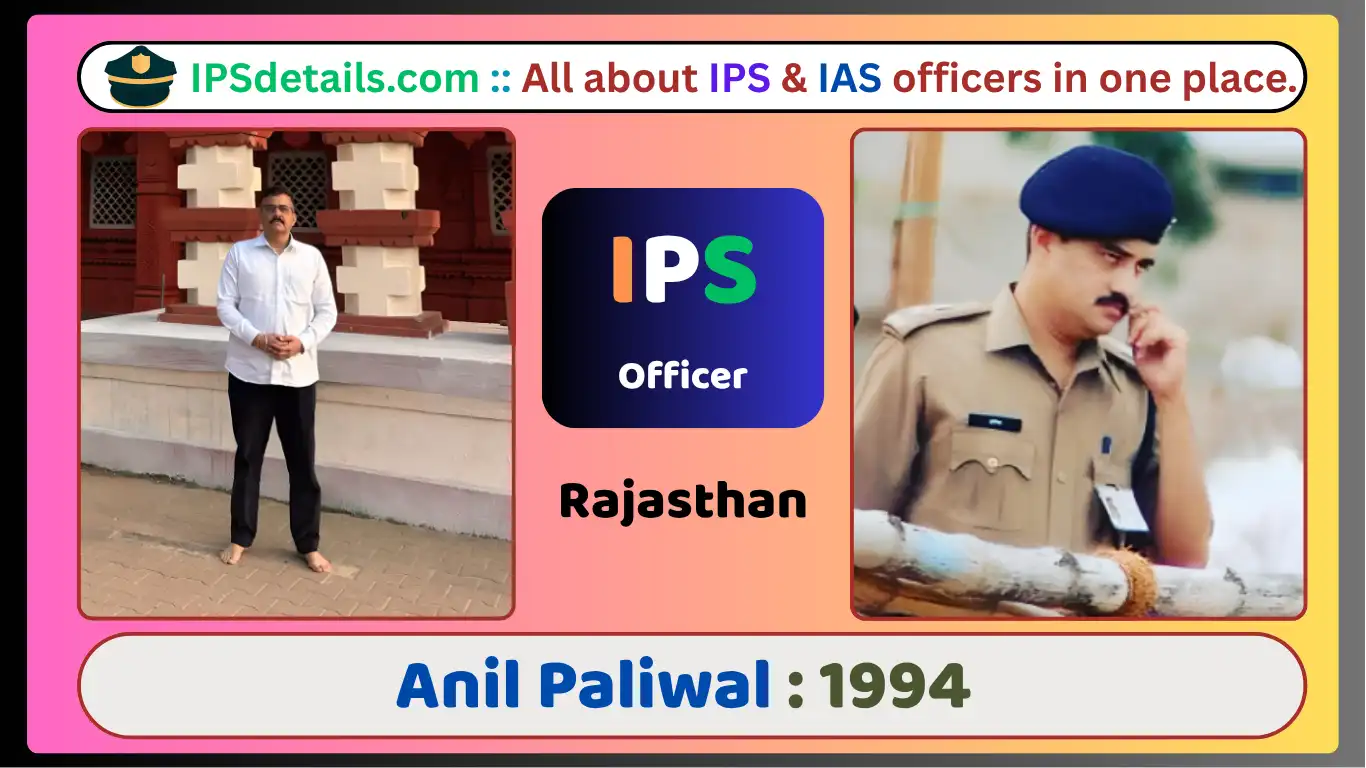Anil Paliwal IPS Biography
