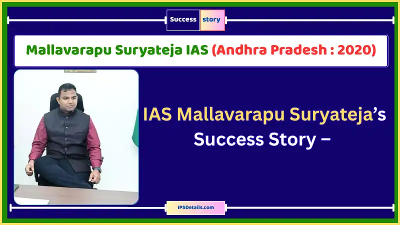 Mallavarapu Suryateja IAS Biography