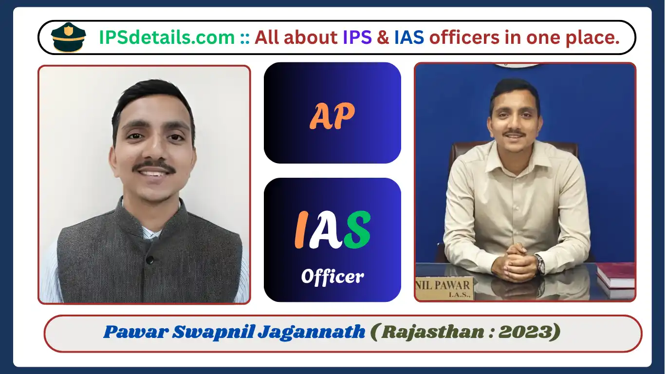 Pawar Swapnil Jagannath IAS Biography