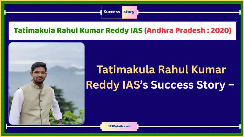 Tatimakula Rahul Kumar Reddy IAS Biography