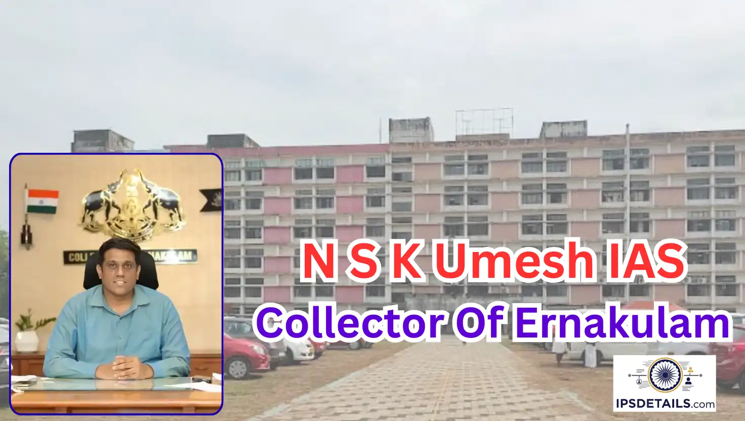 Who Is Collector Of ernakulam