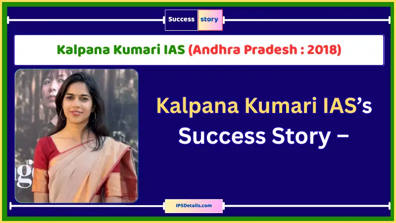 Kalpana Kumari IAS Biography