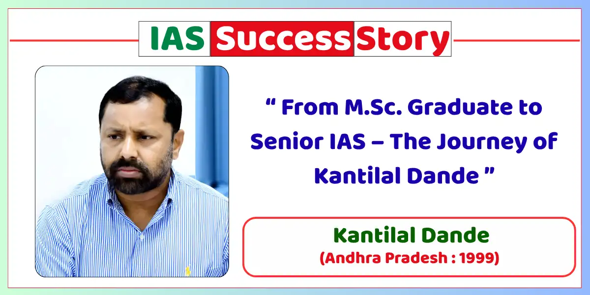 Kantilal Dande IAS Biography