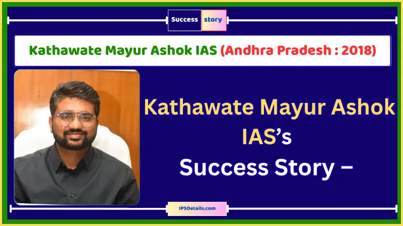Kathawate Mayur Ashok IAS Biography