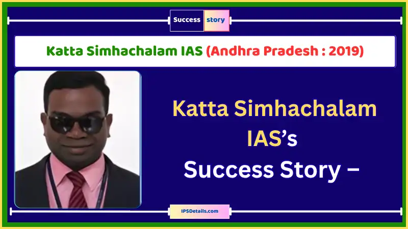 Katta Simhachalam IAS Biography