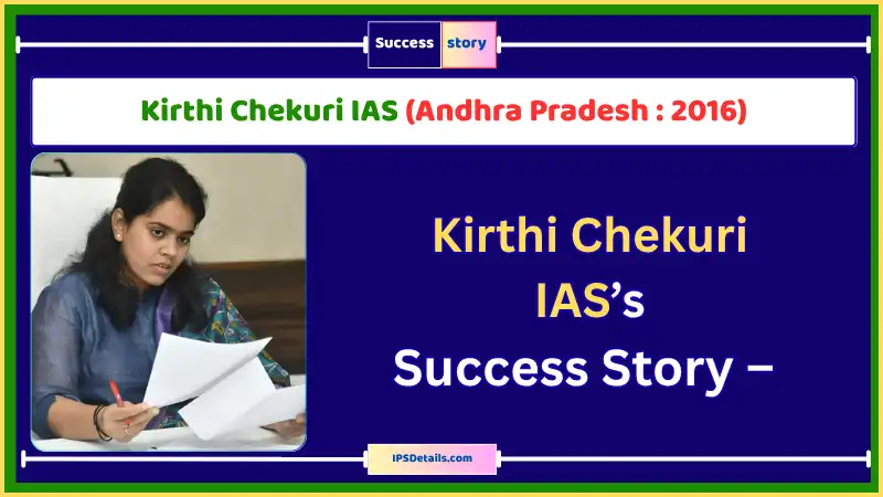 Kirthi Chekuri IAS Biography
