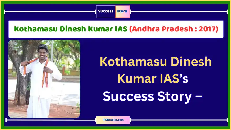Kothamasu Dinesh Kumar IAS Biography