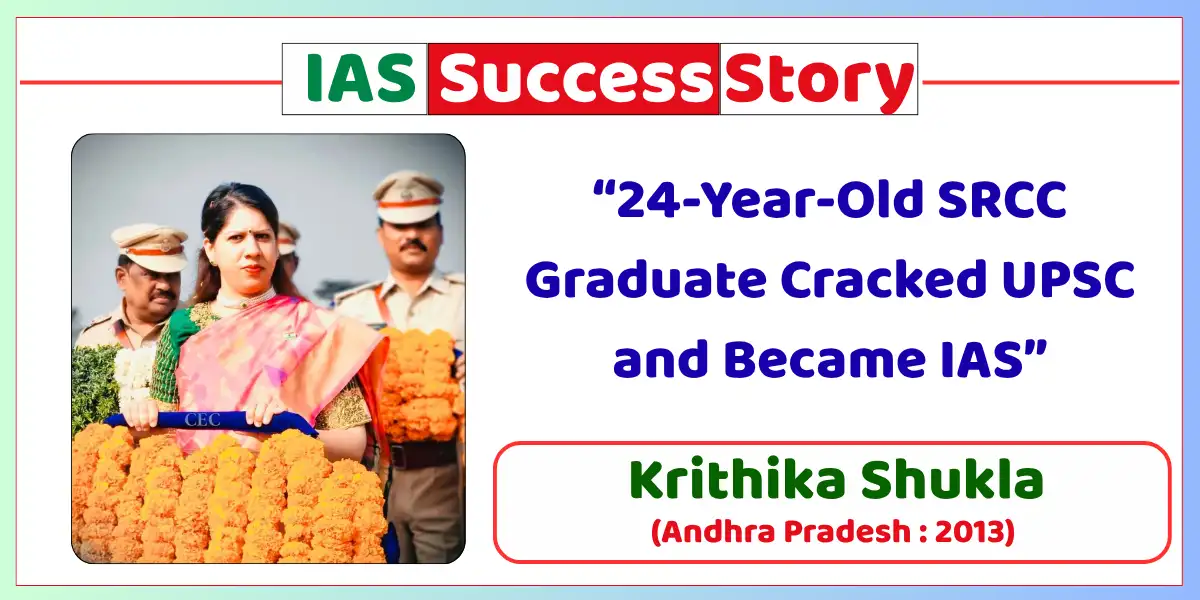 Krithika Shukla IAS Biography