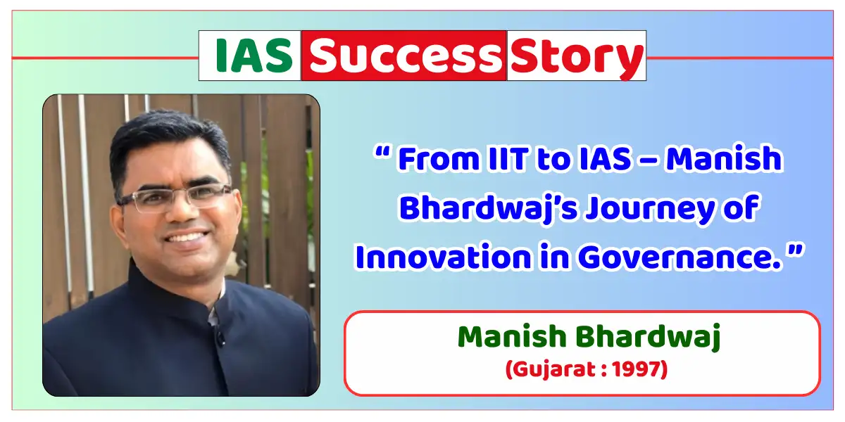 Manish Bhardwaj IAS Biography