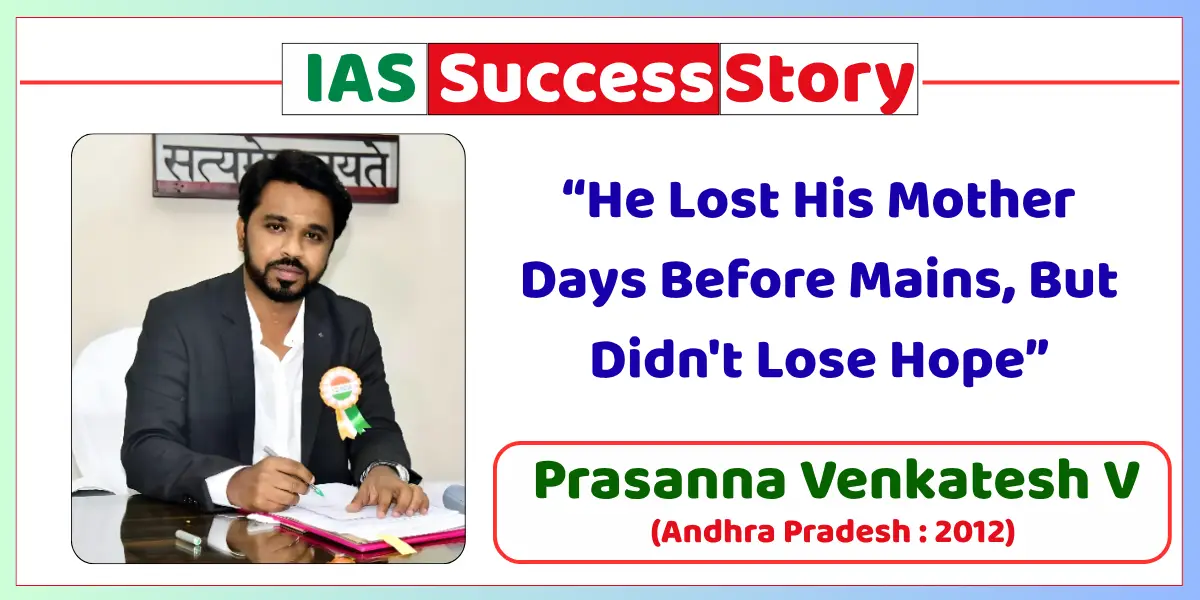 Prasanna Venkatesh V IAS Biography
