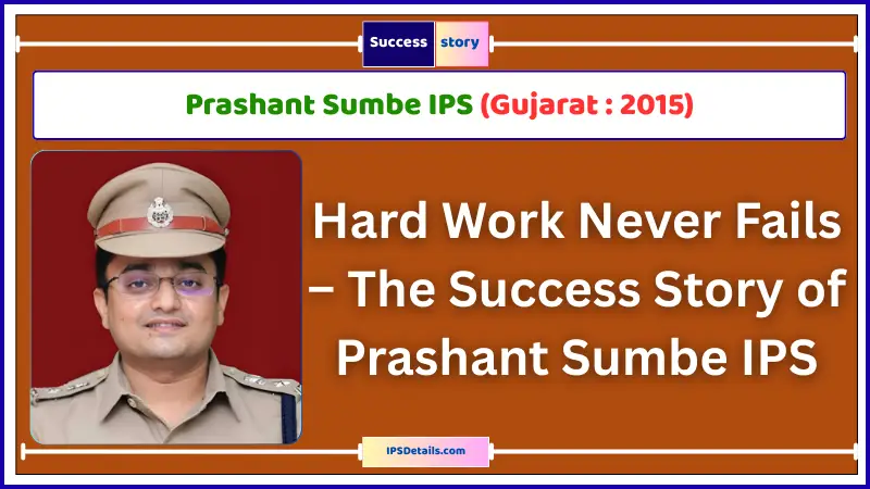 Prashant Sumbe IPS Biography