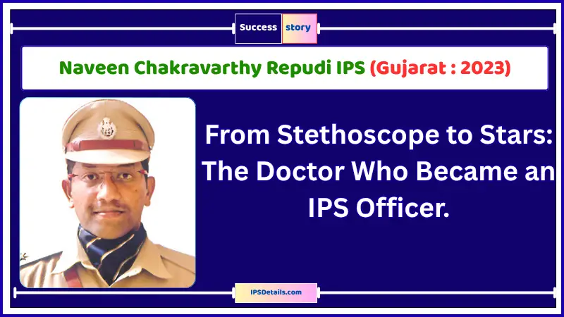 Naveen Chakravarthy Repudi IPS Biography
